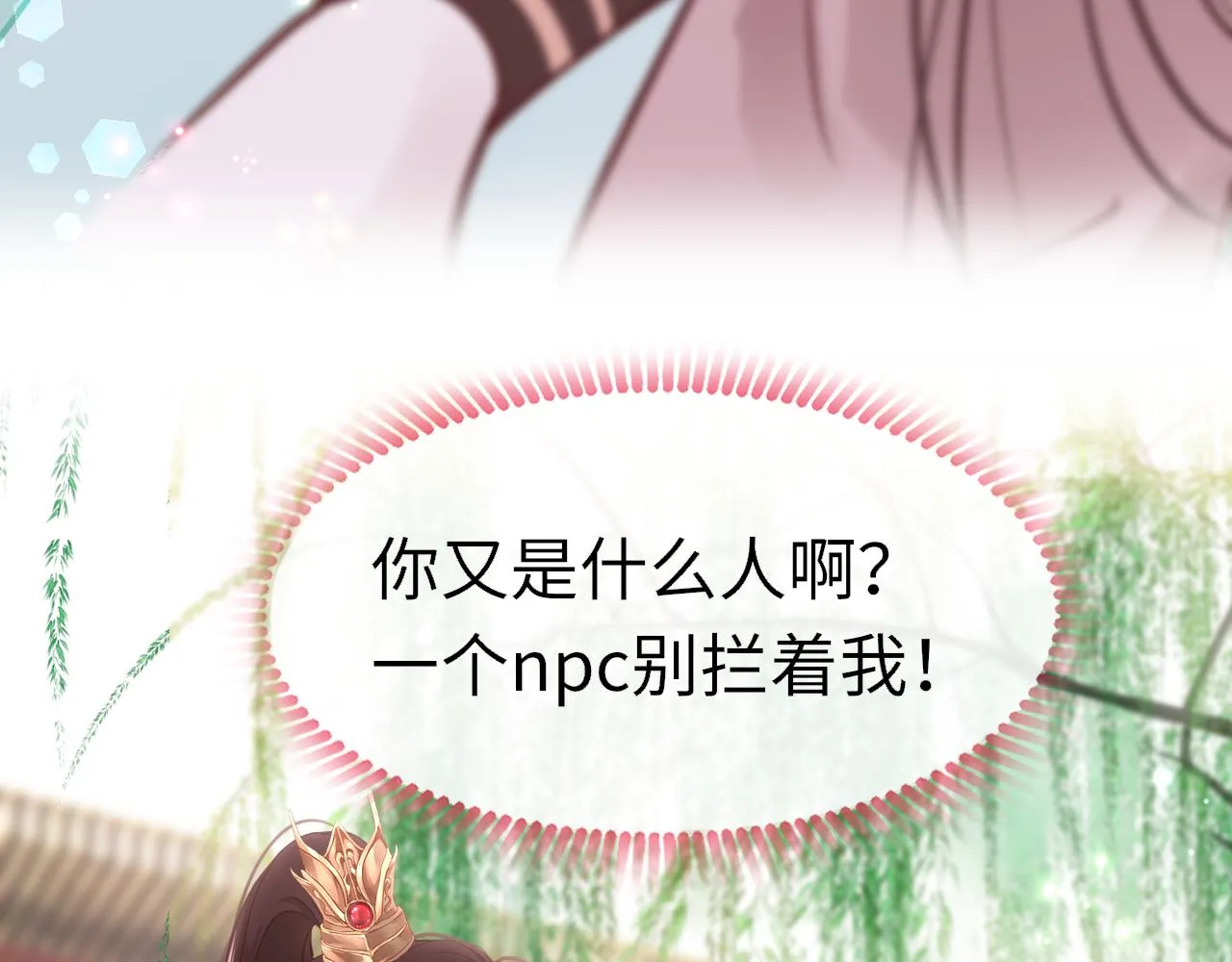 第91话 把他带出来138