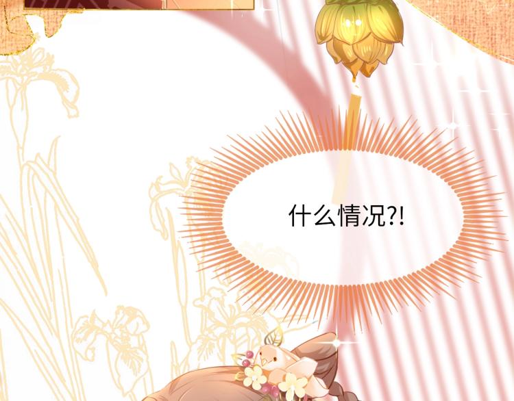 第1话：我变成了小孩！？61