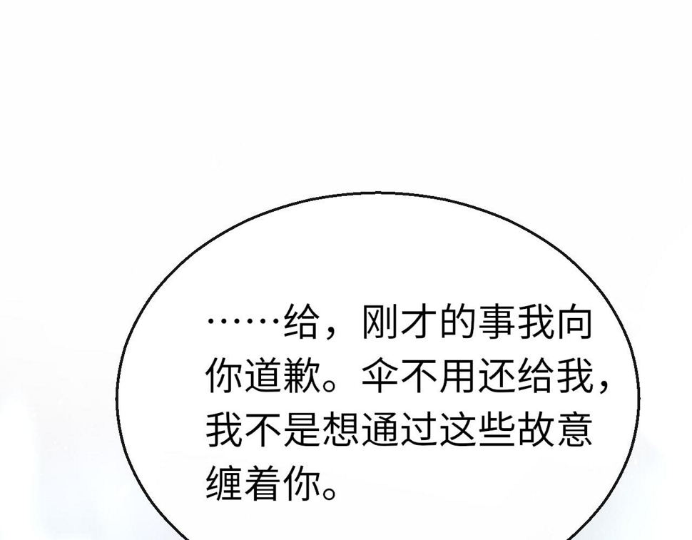 第86话 顺路0