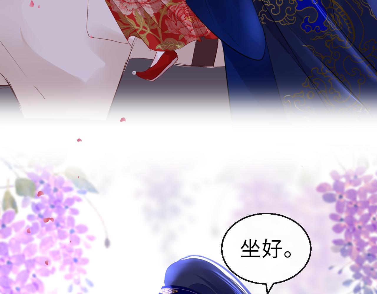 第65话 私奔118