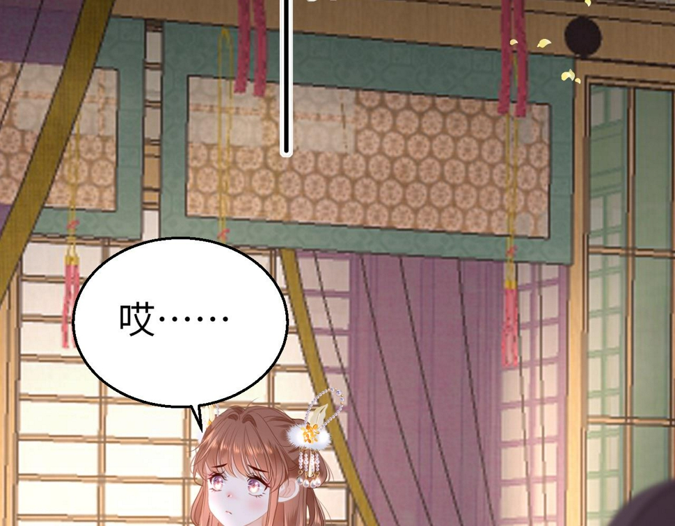 第79话 再也不分开107