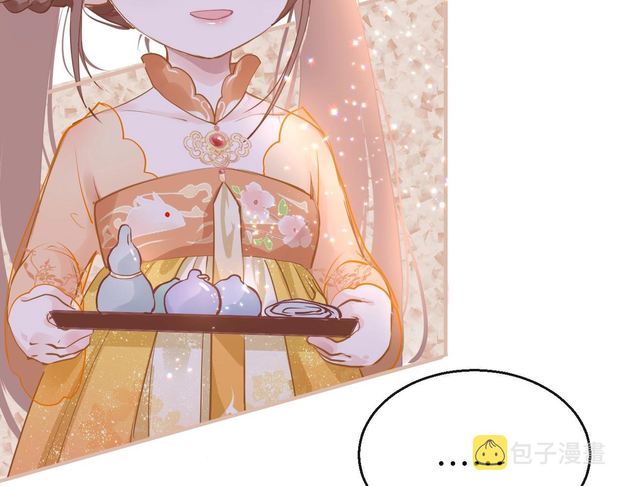 第5话 整个花活50