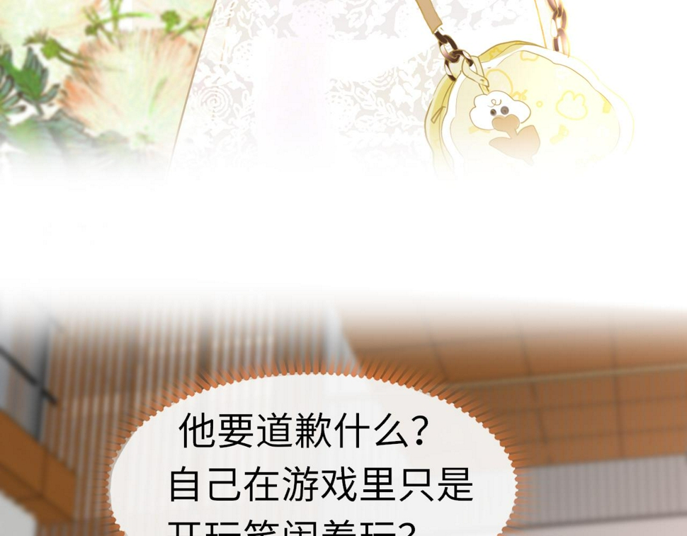 第85话 拉扯109