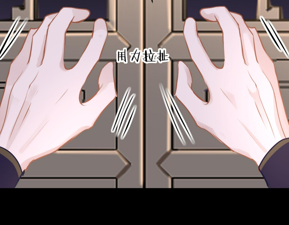 第81话 退出游戏96