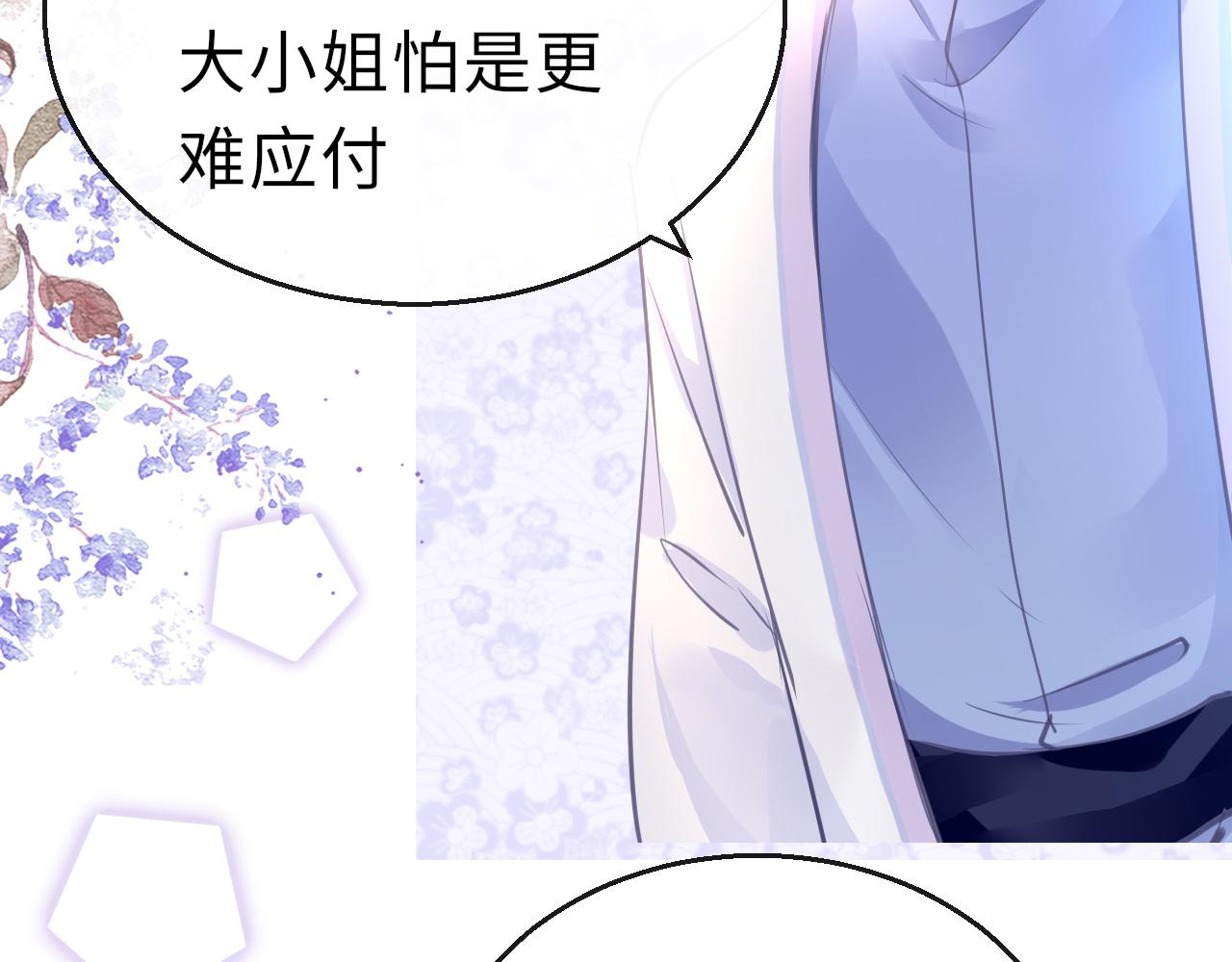 第18话  被迫离开89