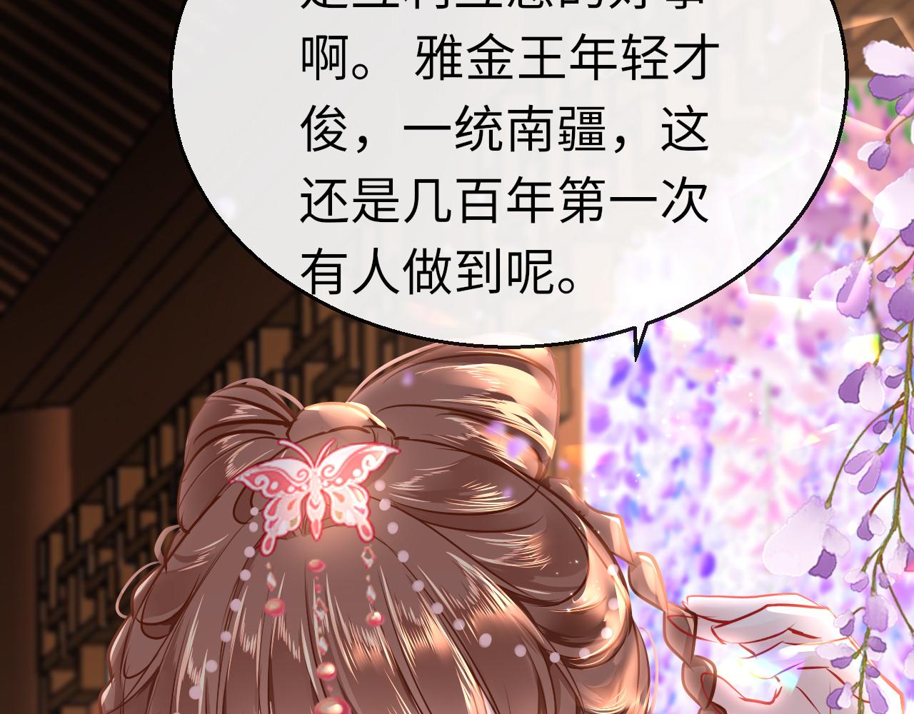 第45话 交涉39