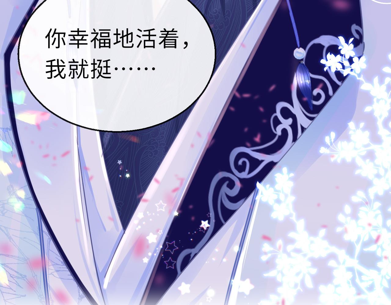 第56话啾~9