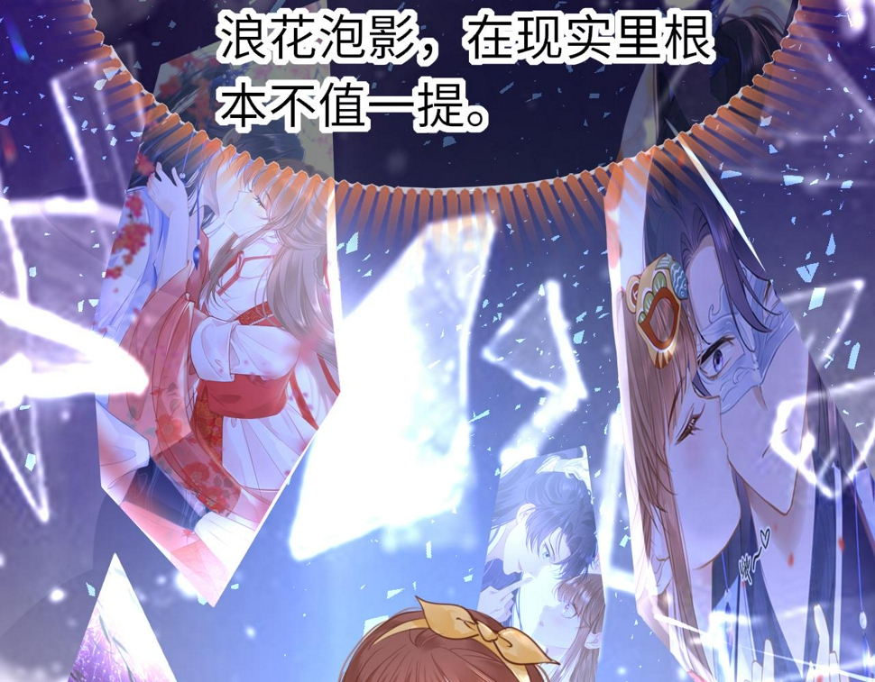 第87话 邀请93