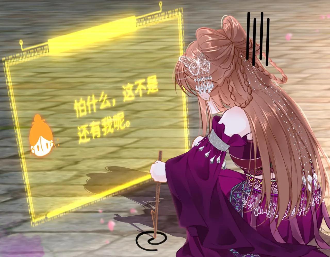 第96话 故人55
