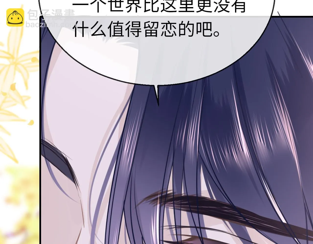 第100话 犹豫36