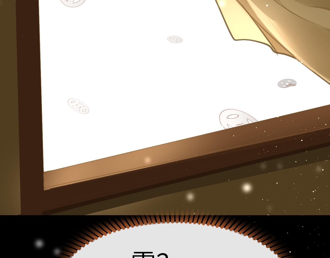 第69话 私奔失败110