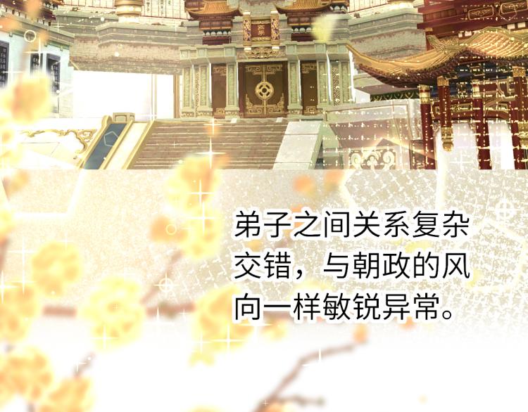 第11话 她急了94