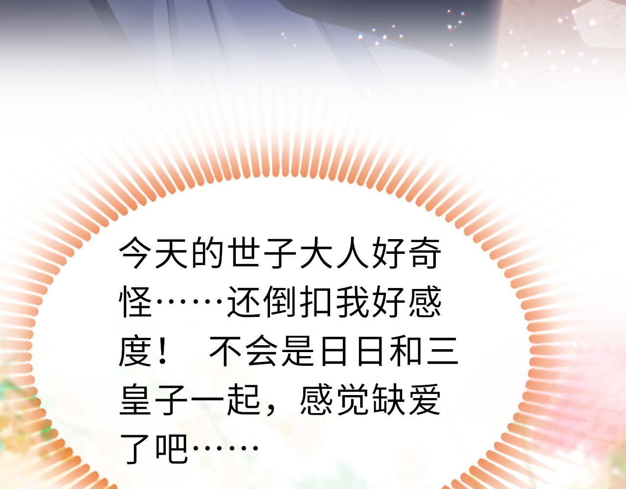 第24话 另辟蹊径20