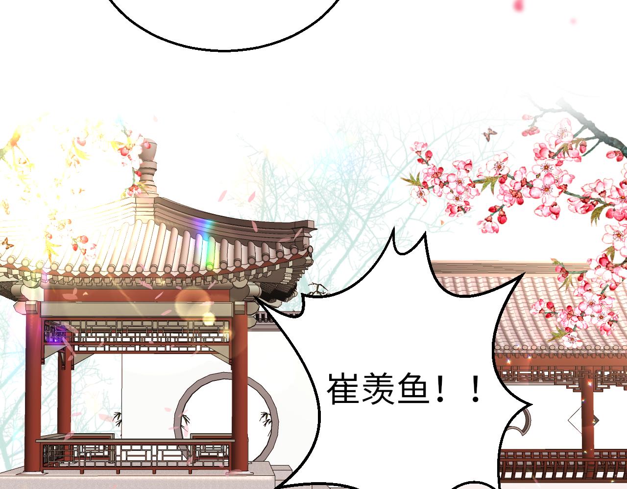 第47话 其乐融融25