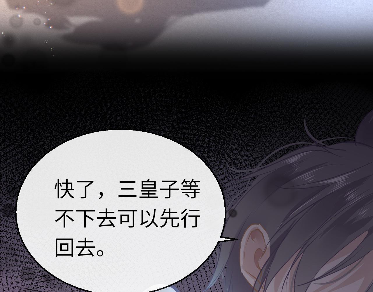 第28话 疑心再起17