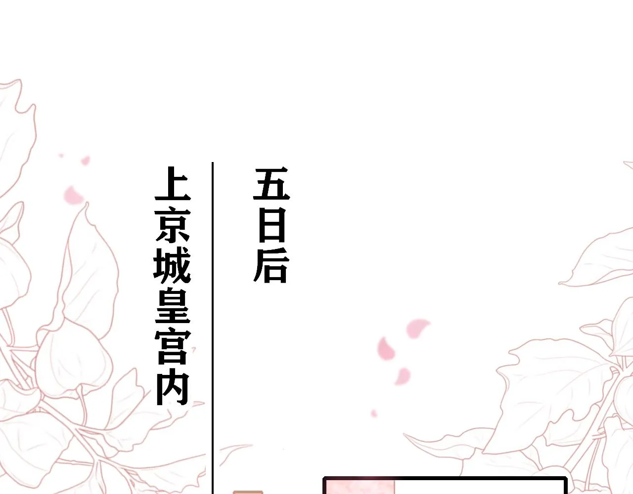 第101话 异世来客76