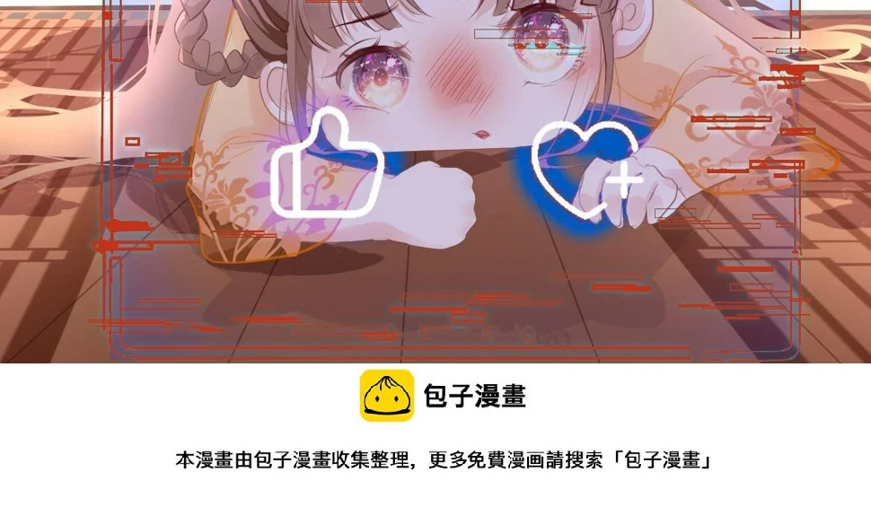 第79话 再也不分开149