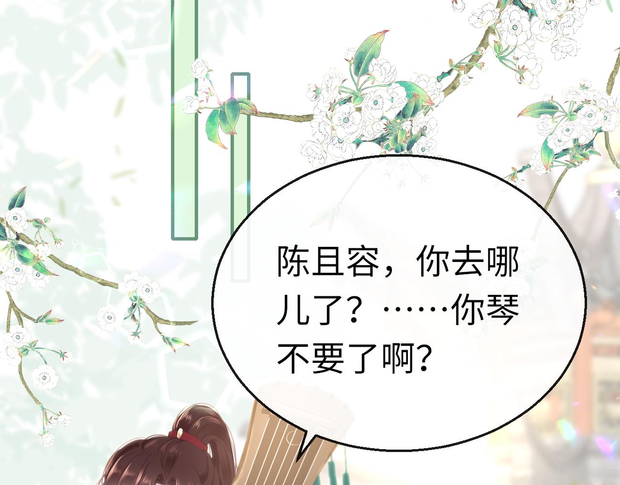 第60话 态度41