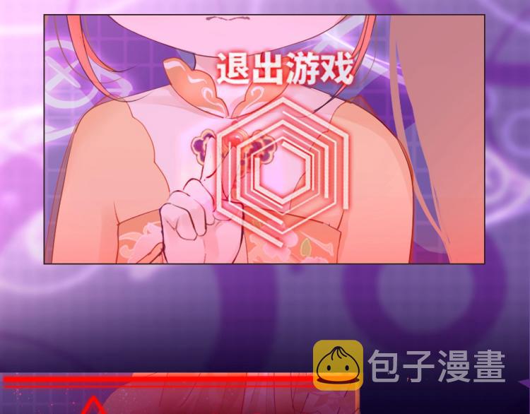 第1话：我变成了小孩！？80
