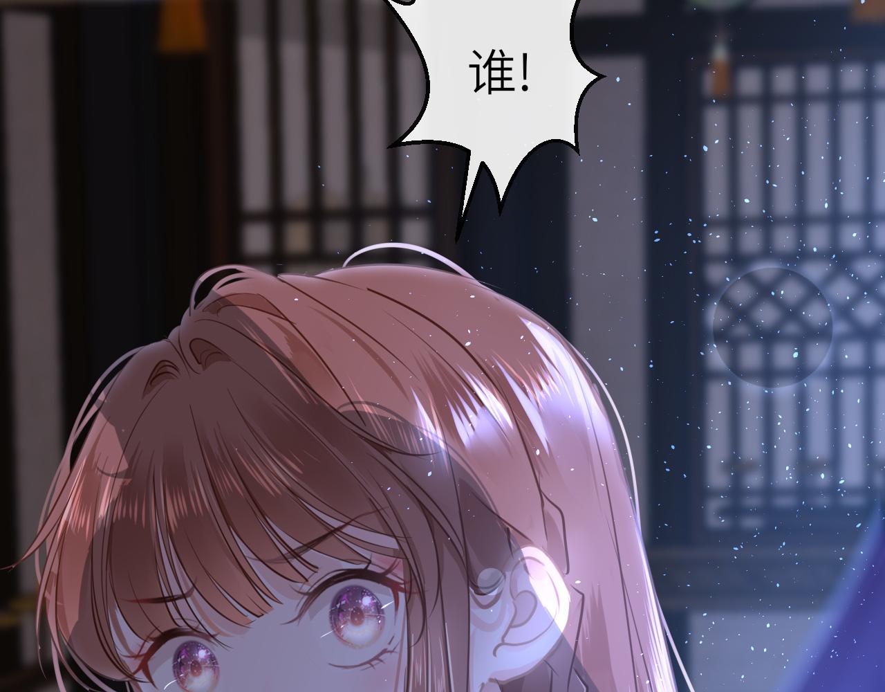 第48话 一触即发33