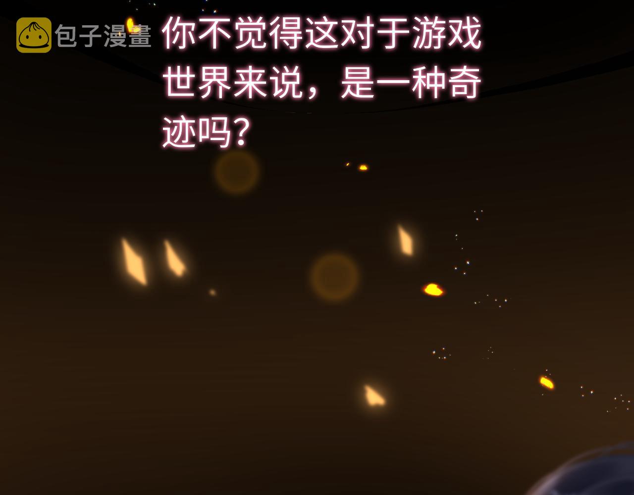 第29话 违规74