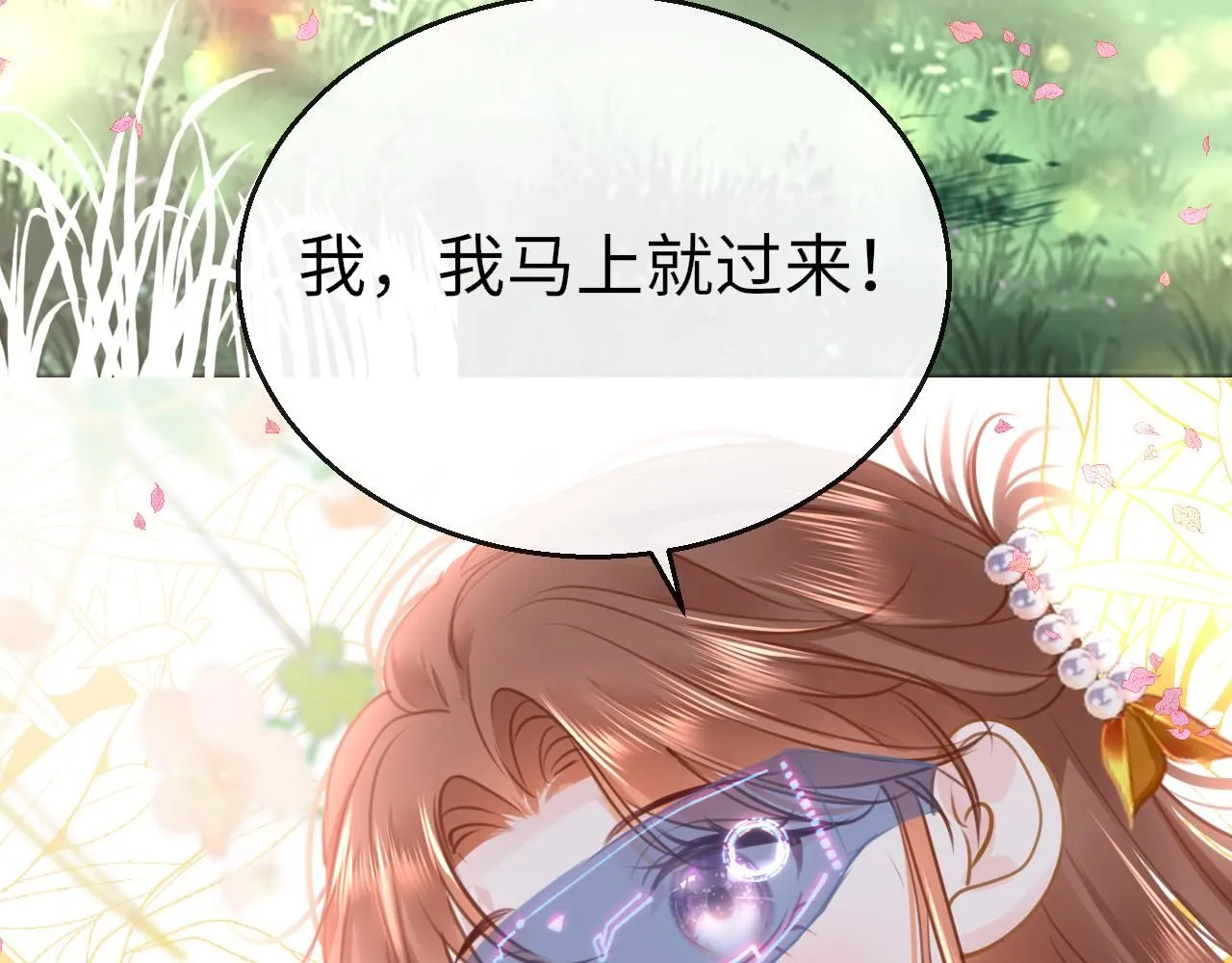 第111话 三年之约93
