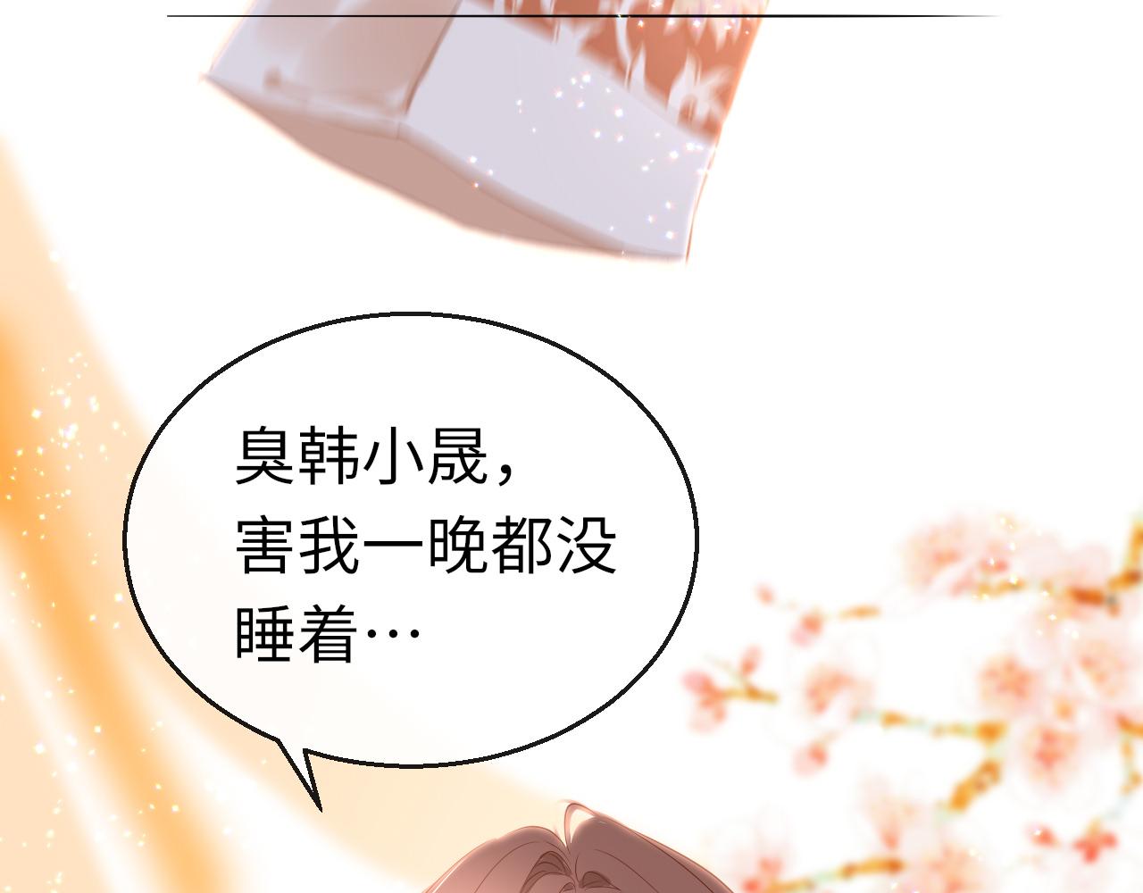 第35话 破解之法106