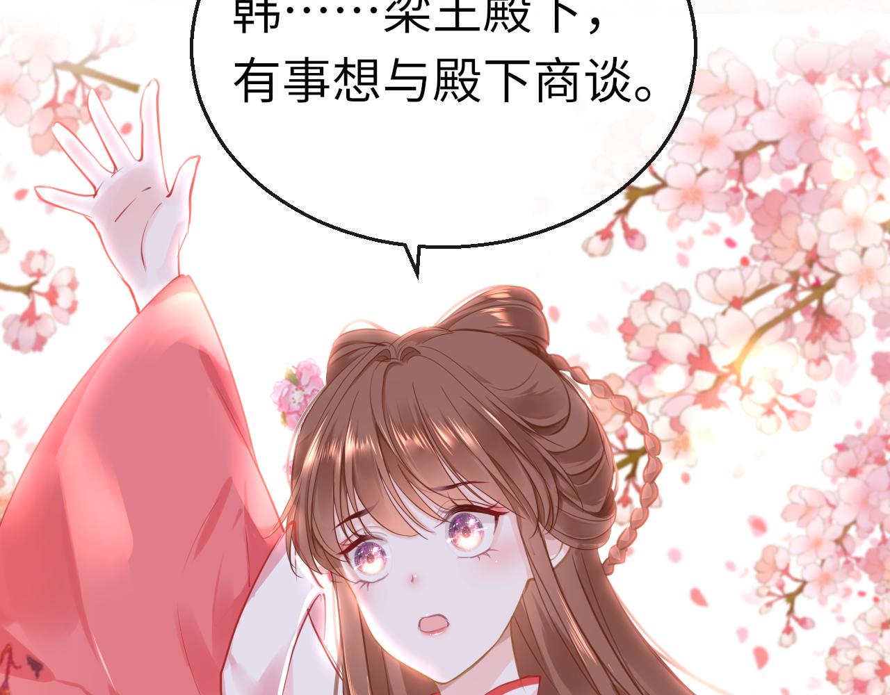 第54话系统回归119