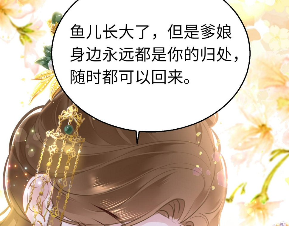 第79话 再也不分开103