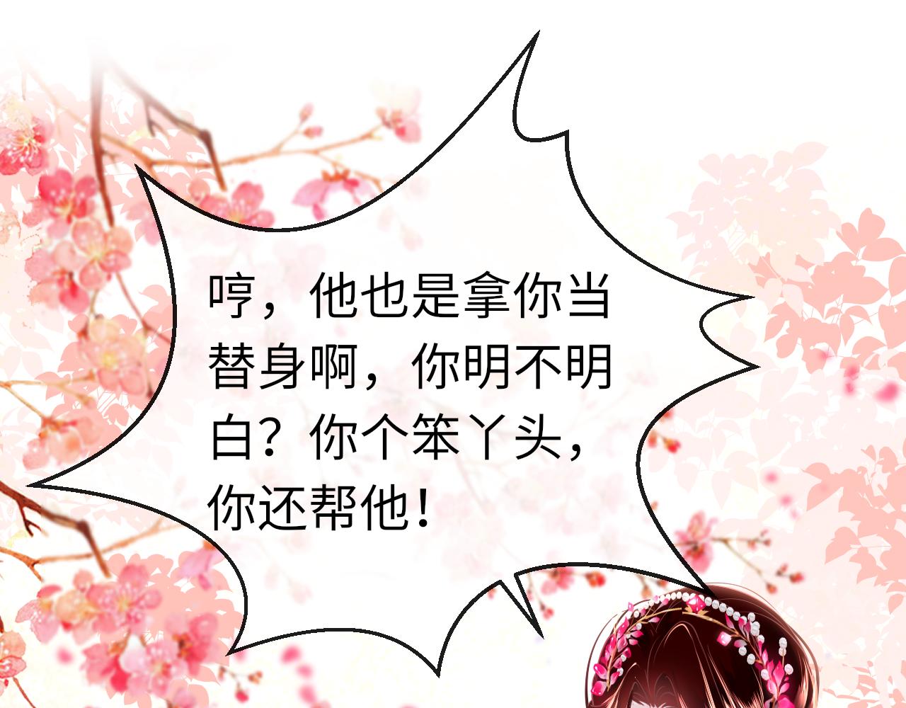 第43话 解救91