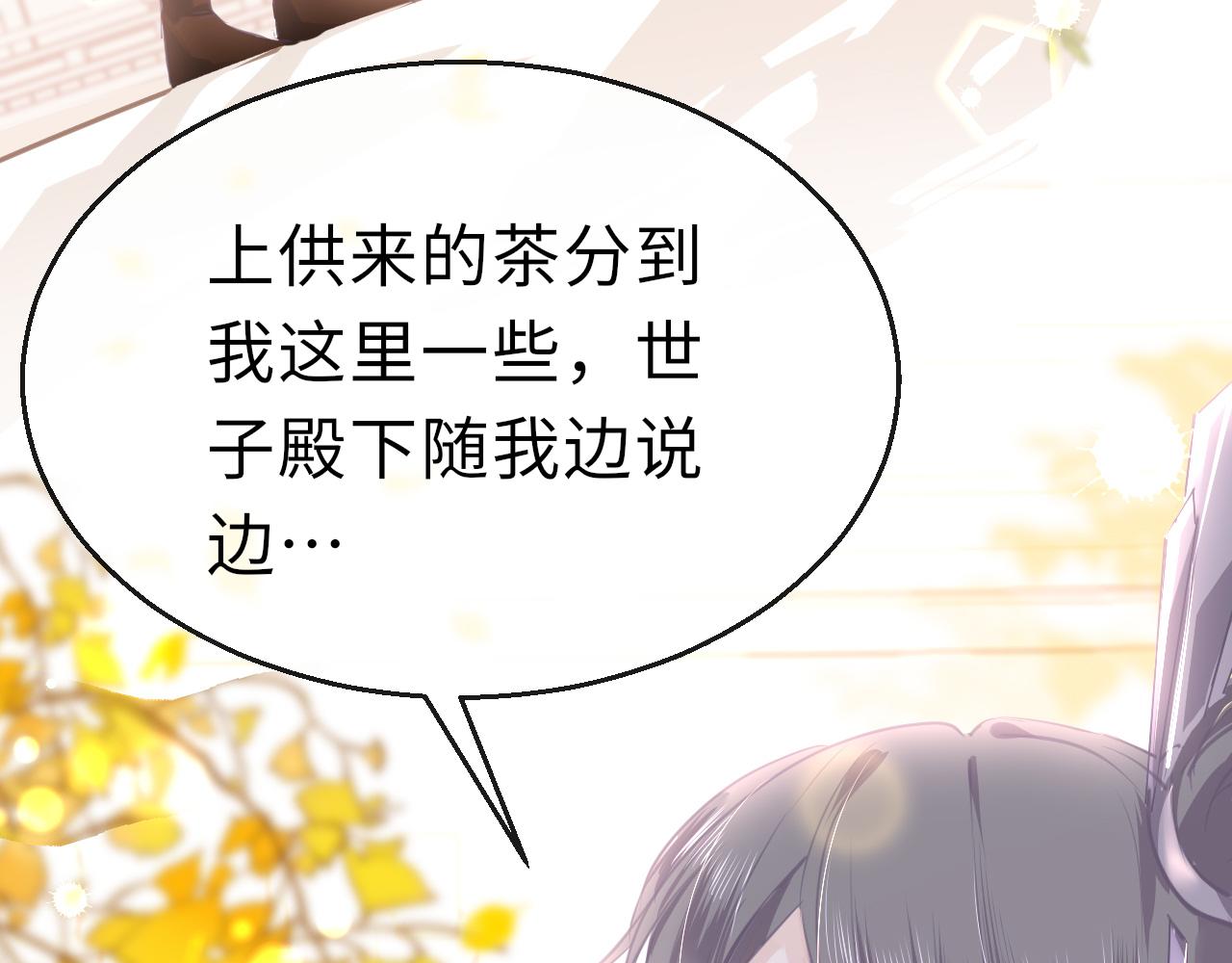 第23话 条件8