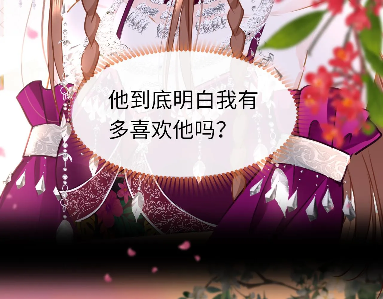 第97话 信号中断19