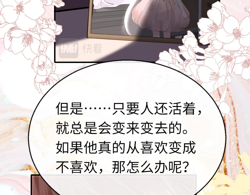 第87话 邀请77