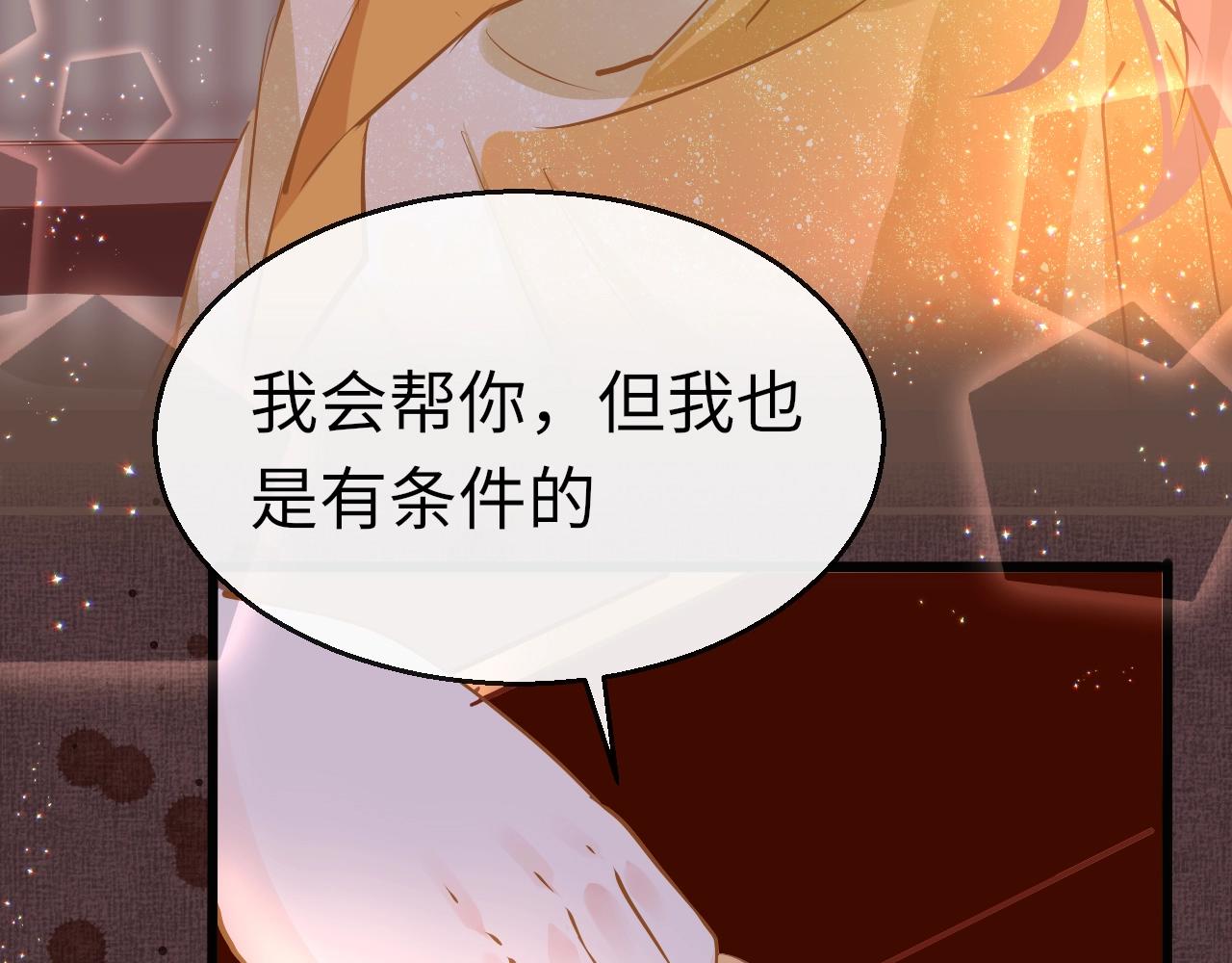 第6话  三个要求130