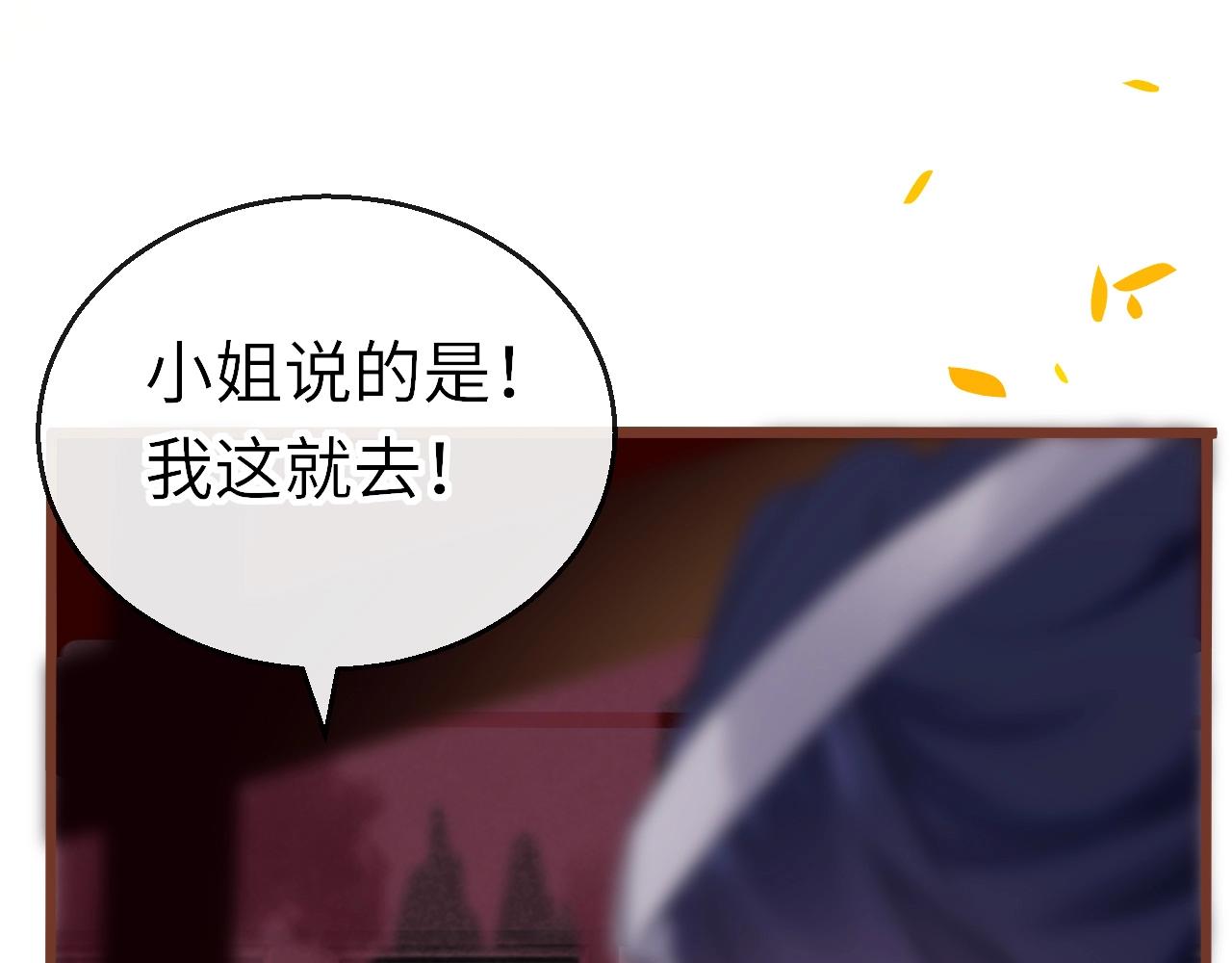 第6话  三个要求10