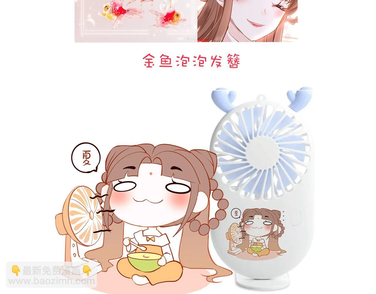 第91话 把他带出来158