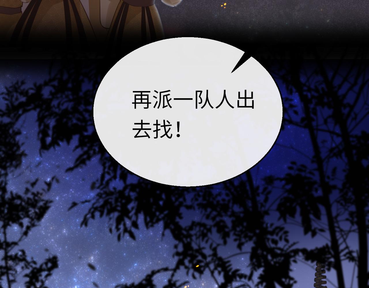 第49话被攻略了！80