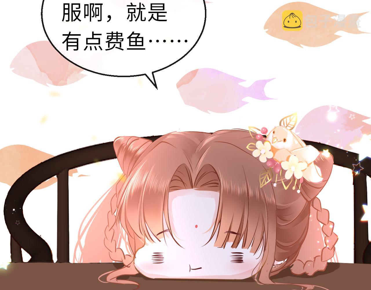 第12话 入学78