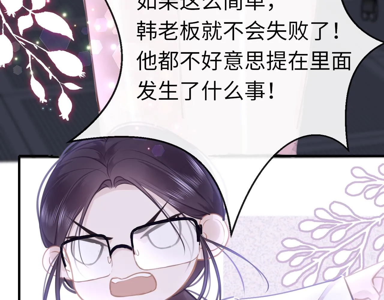 第91话 把他带出来111
