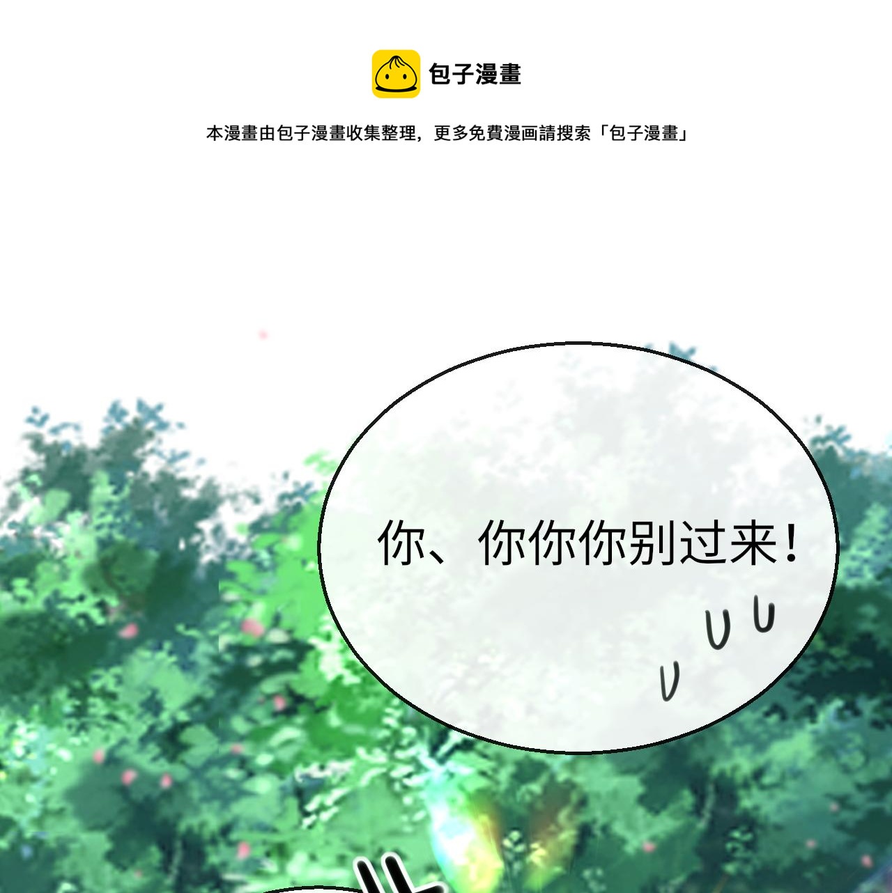 第73话 改变过去0