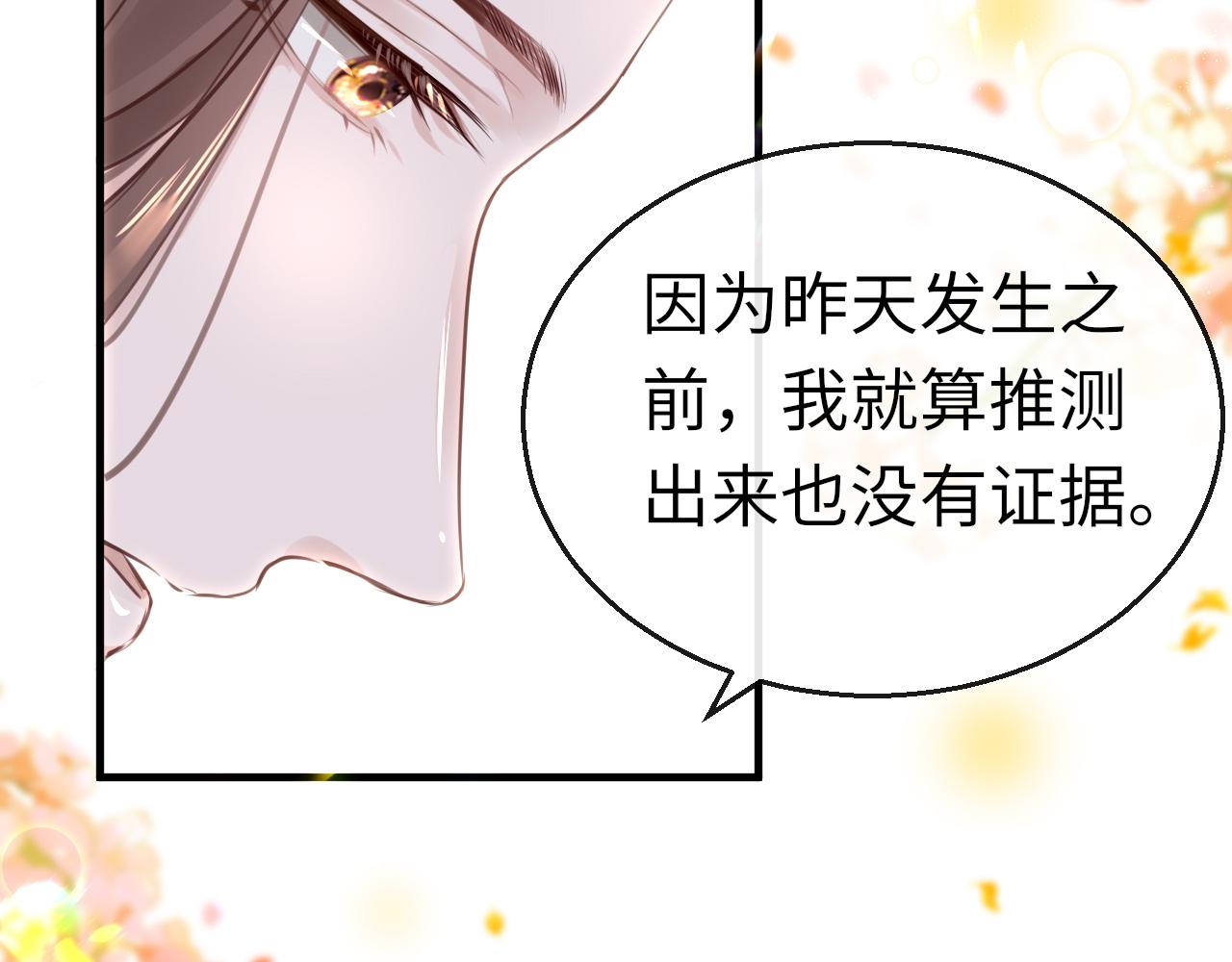 第61话 我们私奔吧40