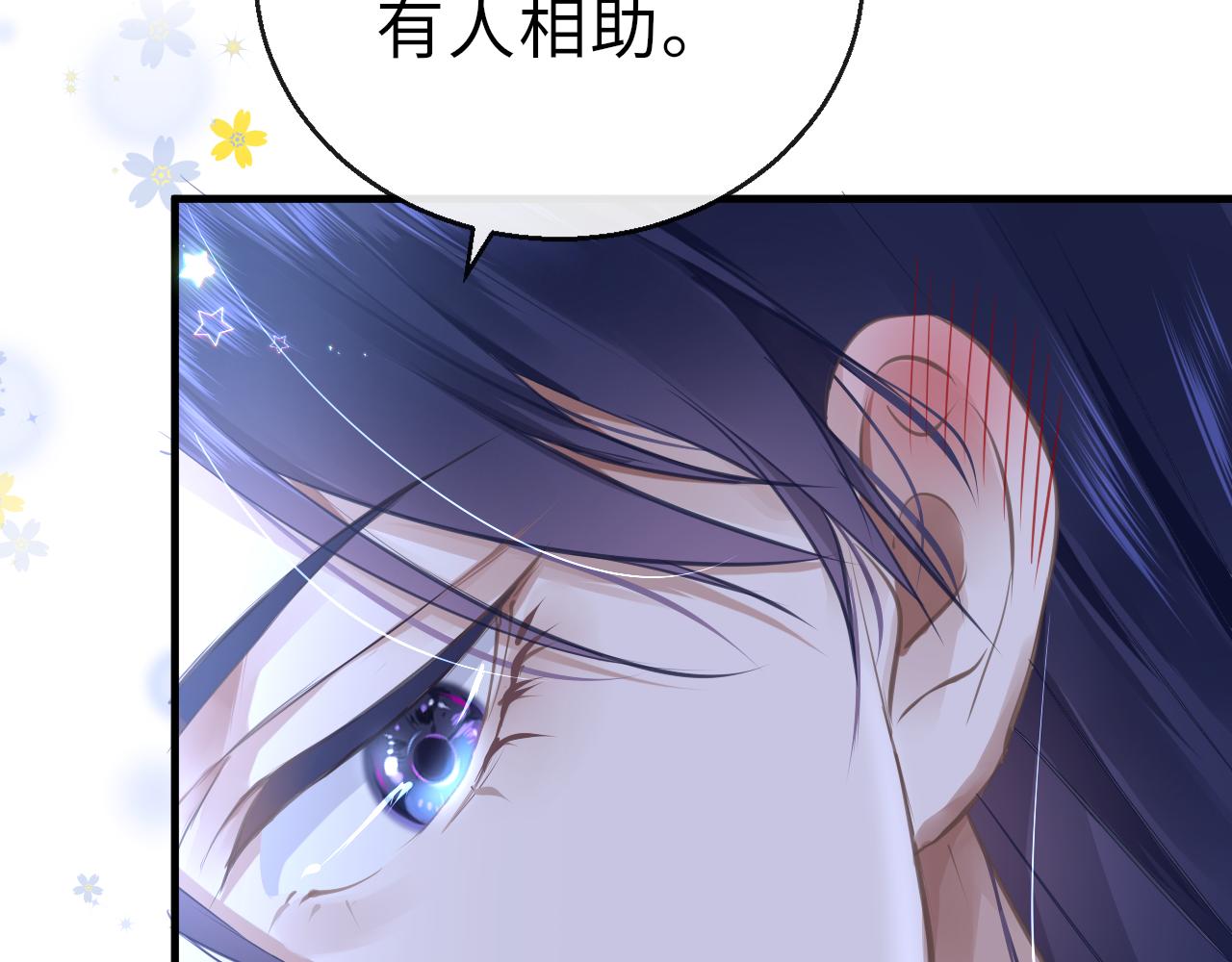 第18话  被迫离开45