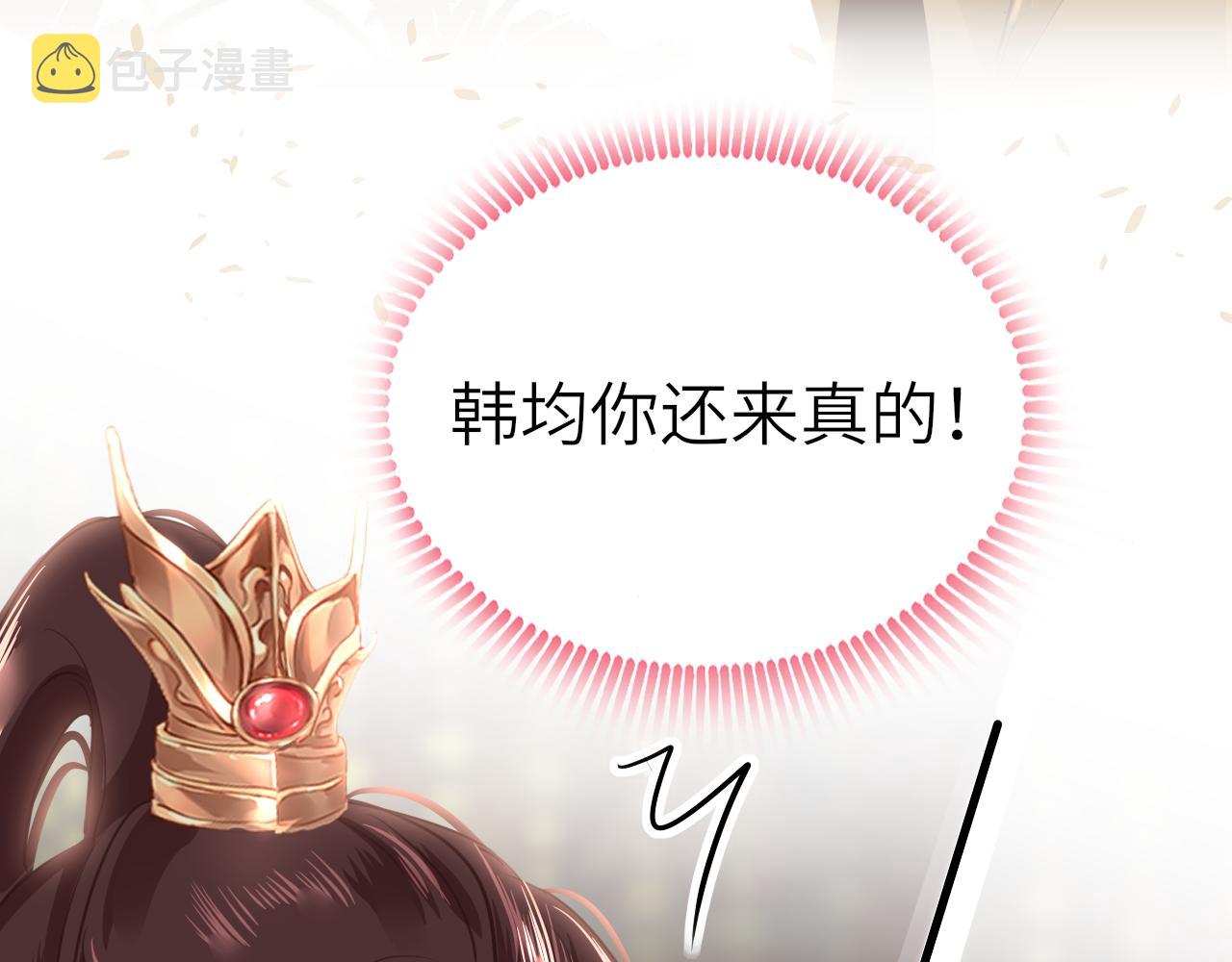 第48话 一触即发83