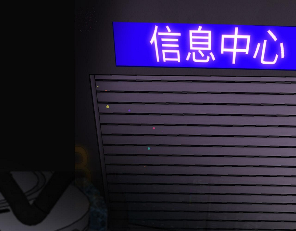 第86话 顺路93