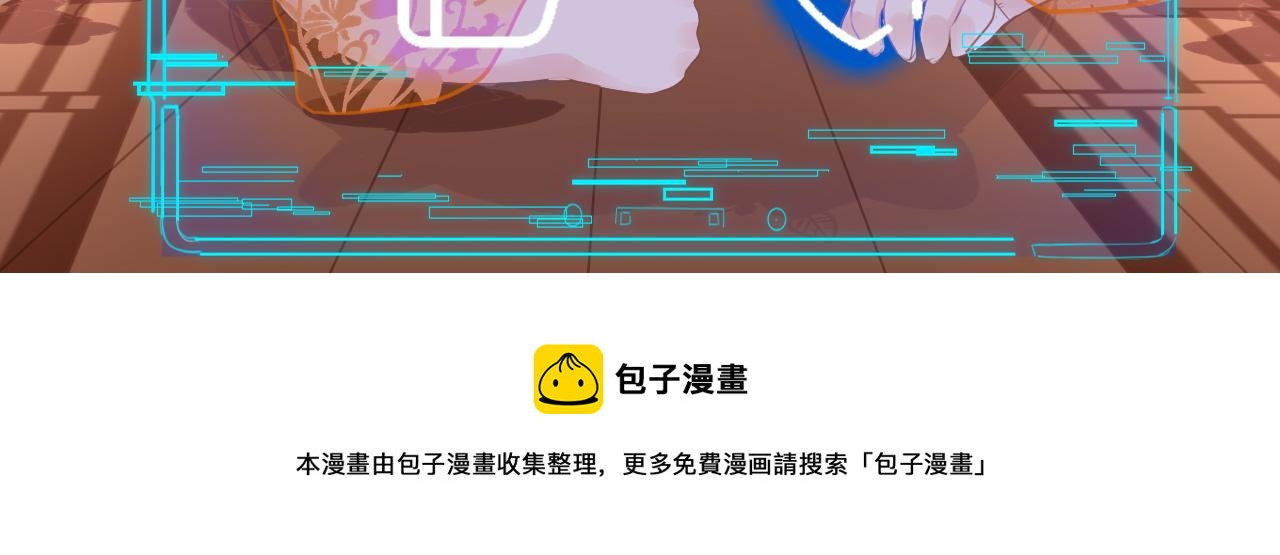 第67话 镜花水月151