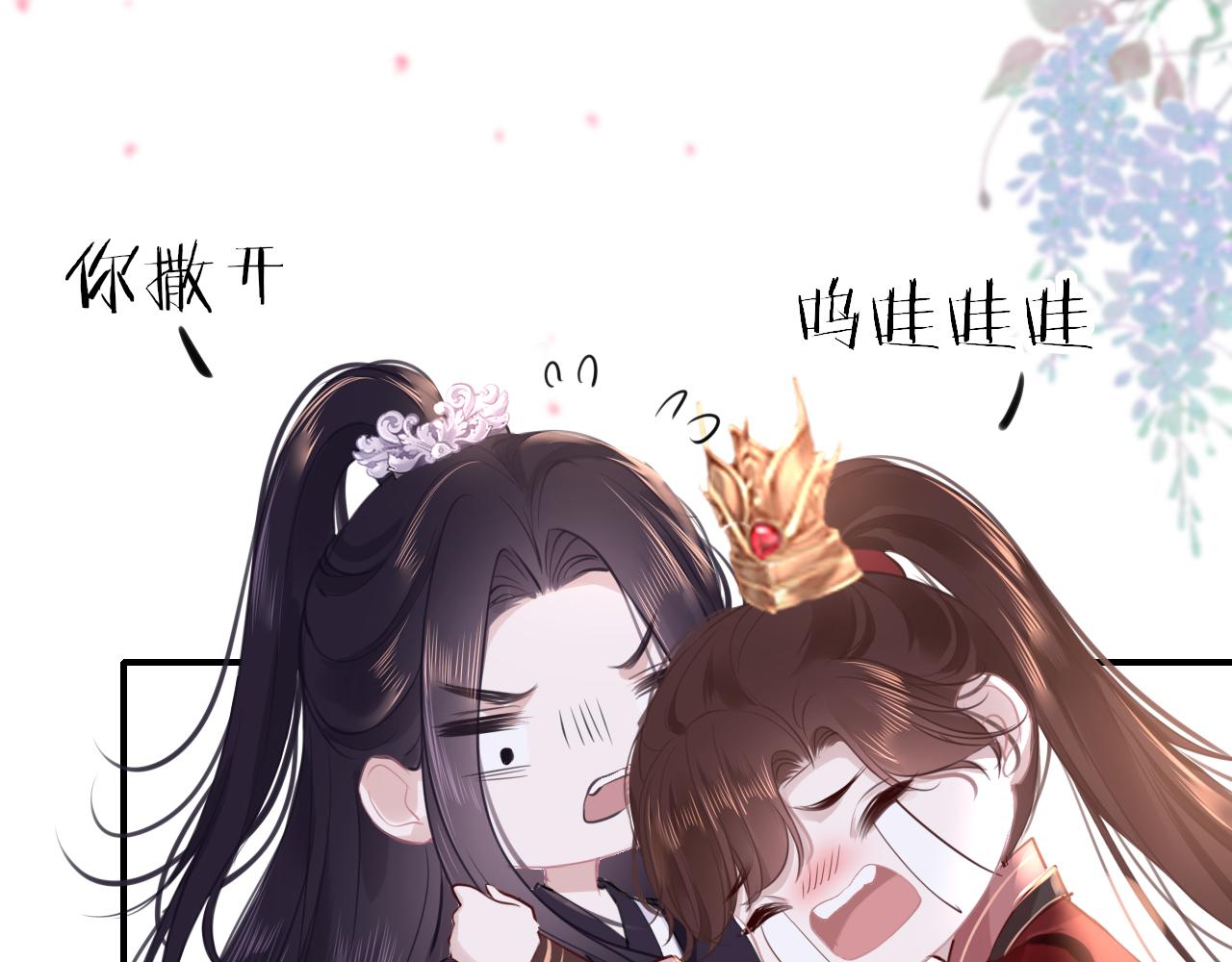 第62话 最想和你在一起146