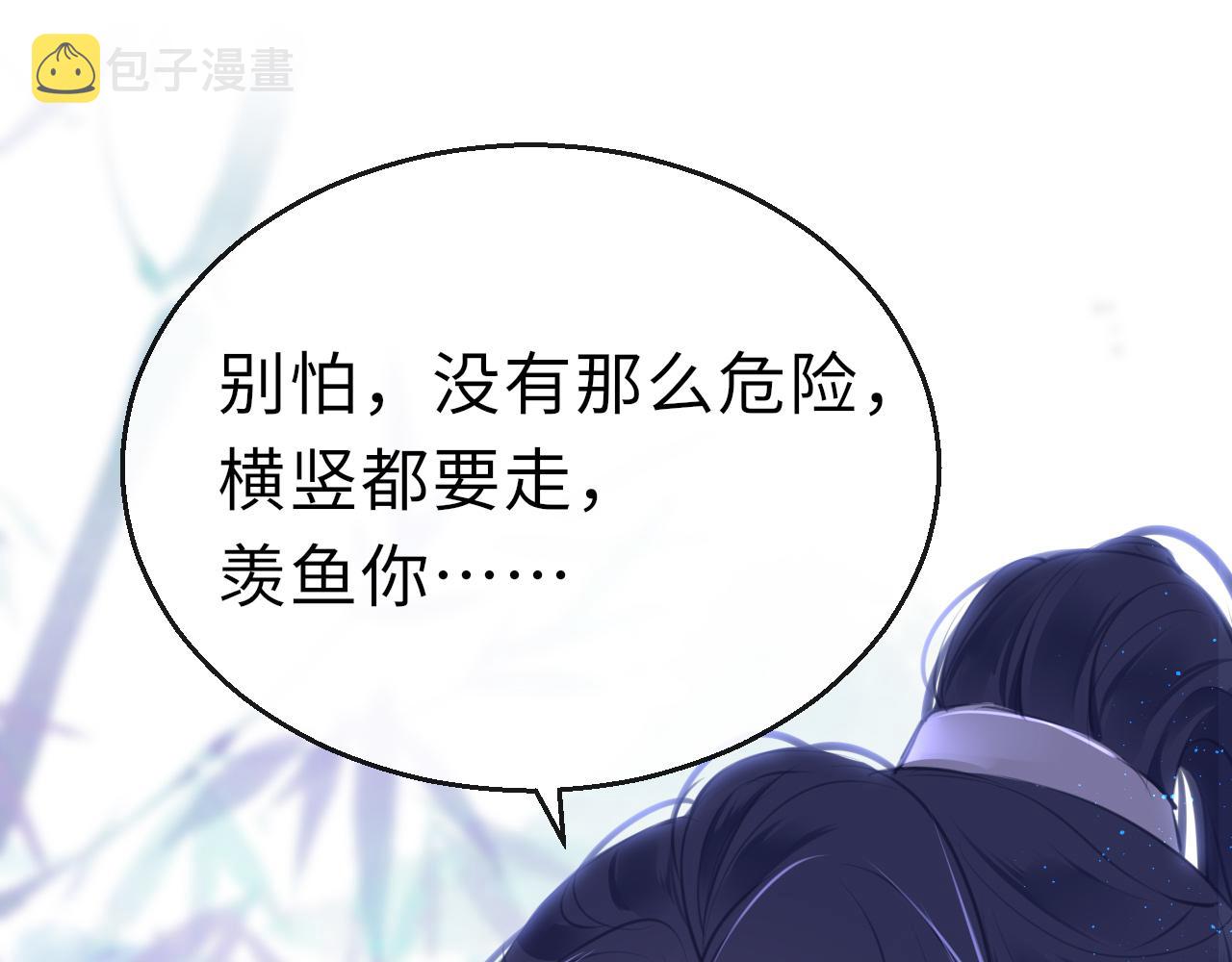 第68话 阻碍117