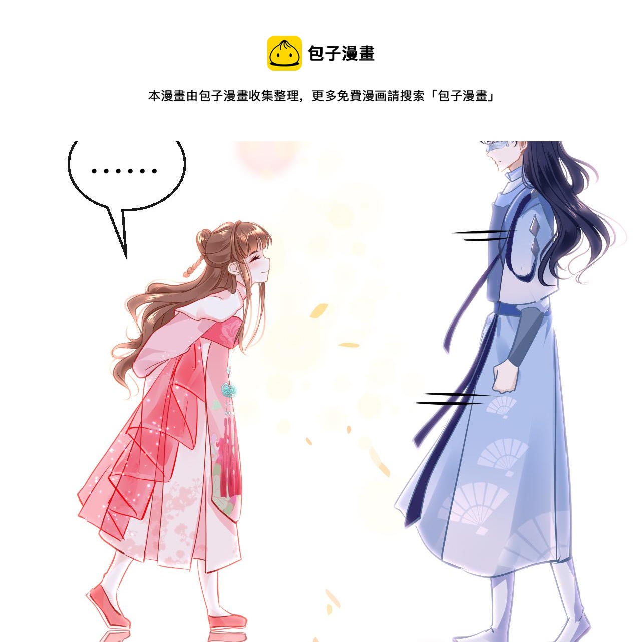 第33话 再次相遇68