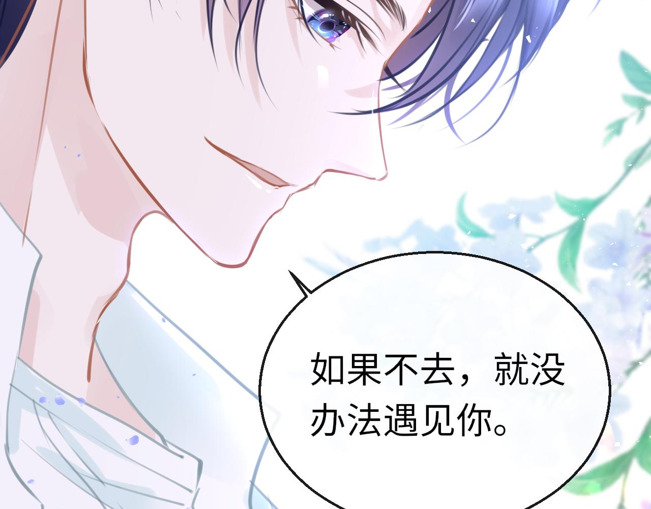 第89话 表白80