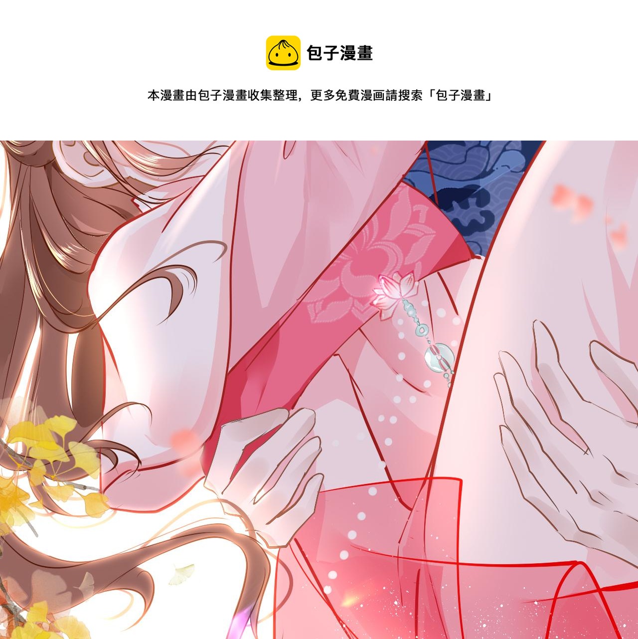 第33话 再次相遇4
